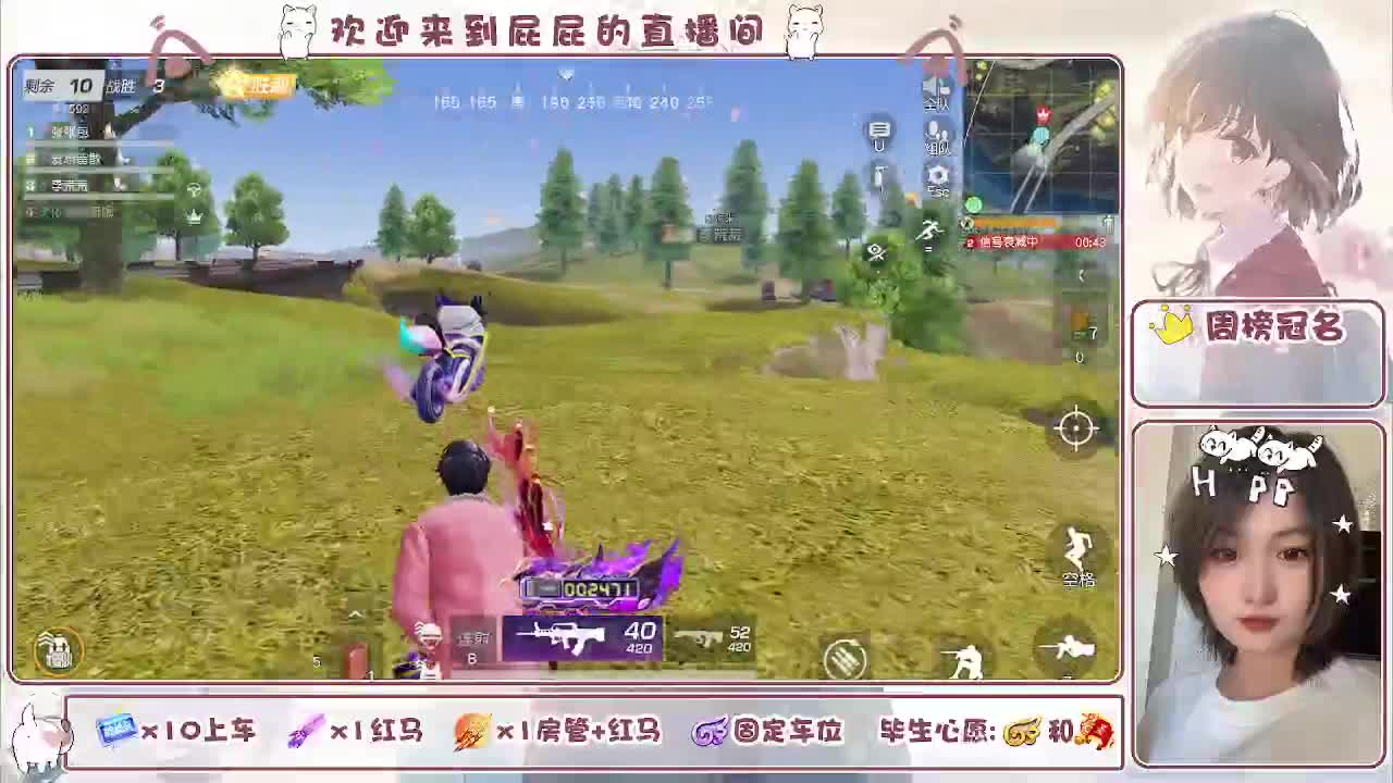 哈哈哈哈哈哈哈 第7段