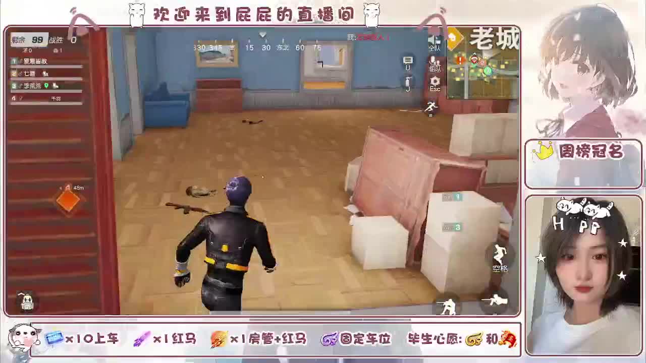 哈哈哈哈哈哈哈 第8段