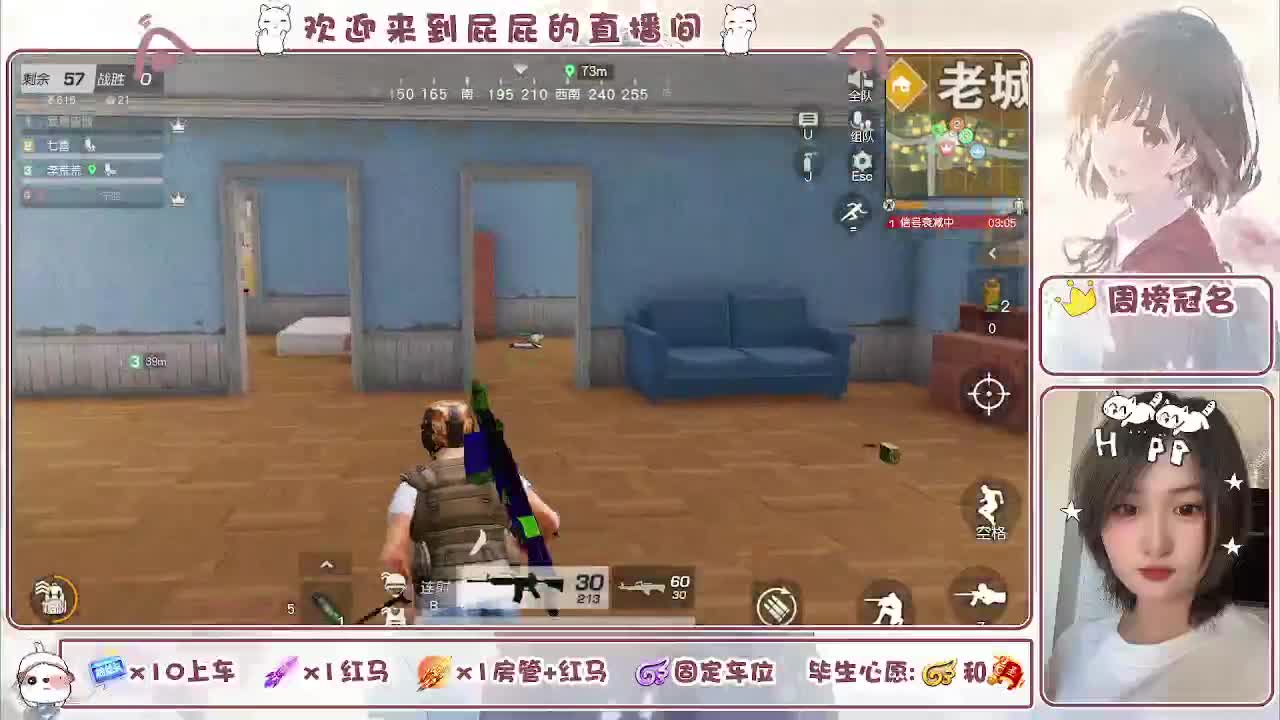 哈哈哈哈哈哈哈 第9段