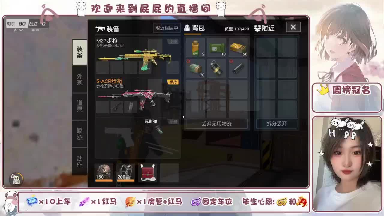 哈哈哈哈哈哈哈 第10段