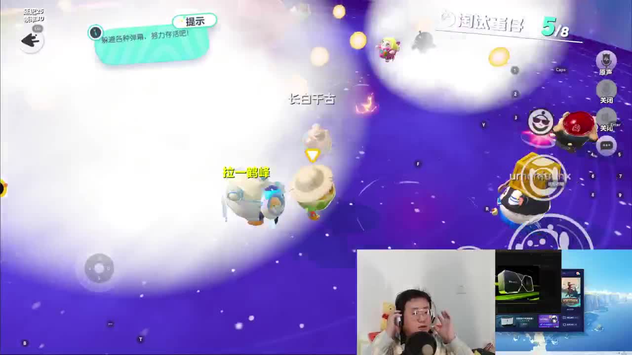CC第一气人主播 第2段