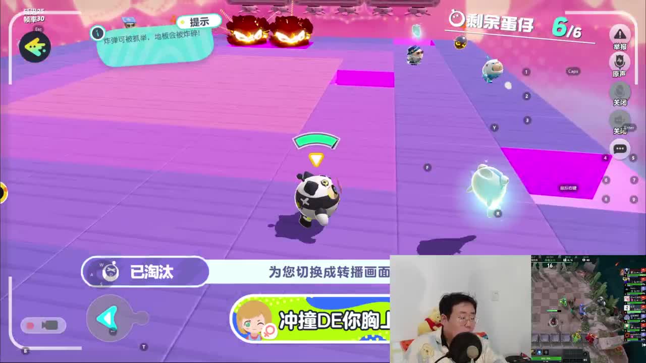 CC第一气人主播 第3段