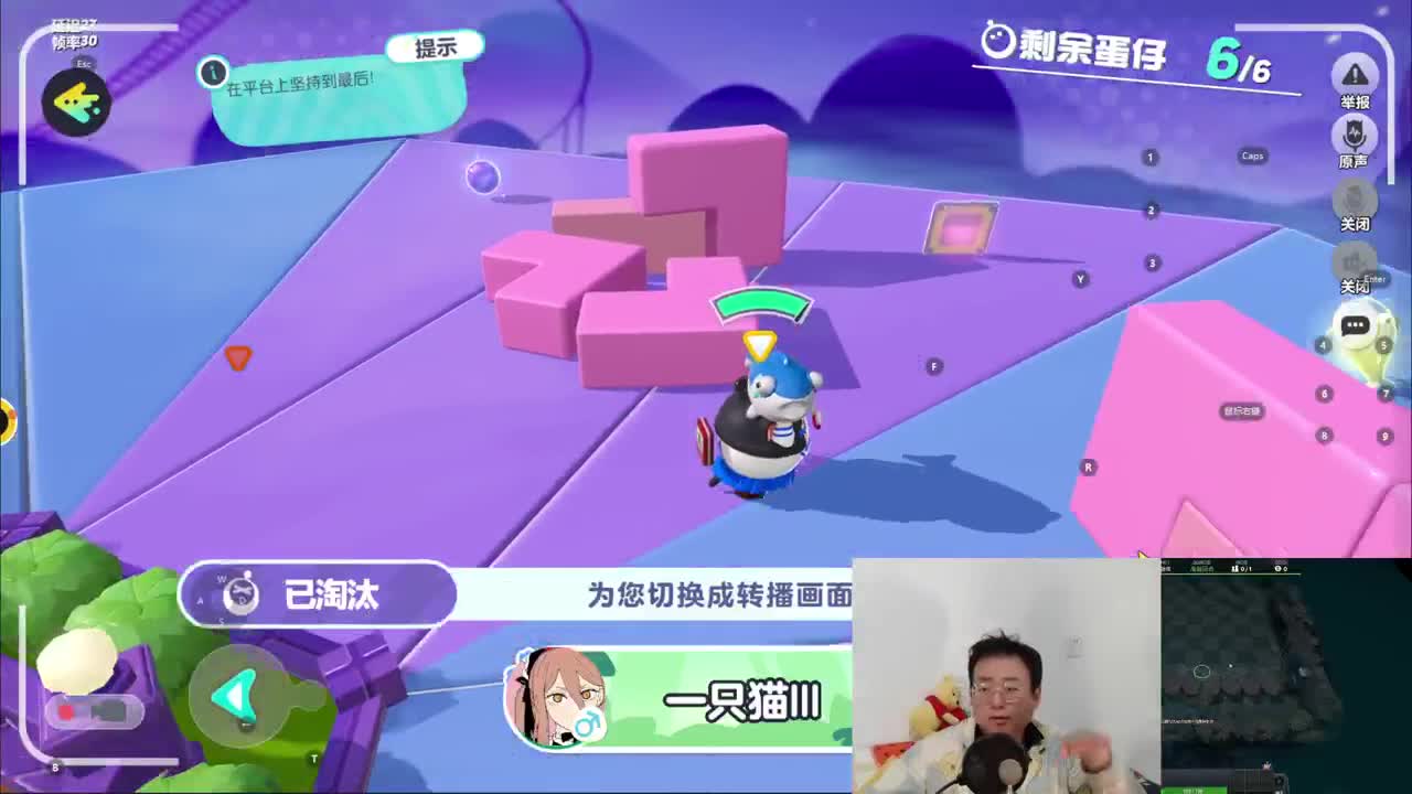 CC第一气人主播 第4段