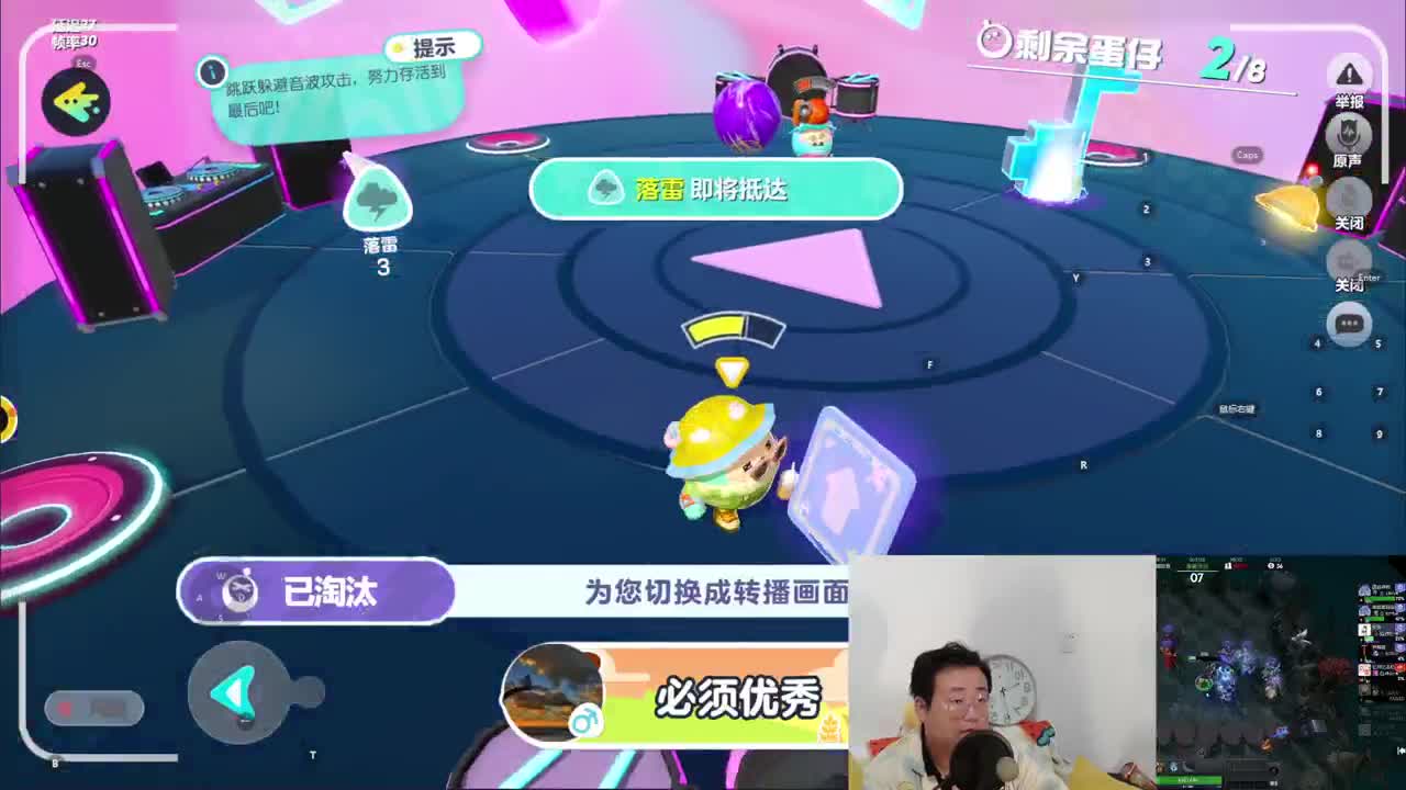 CC第一气人主播 第5段
