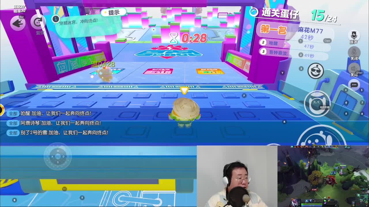 CC第一气人主播 第6段