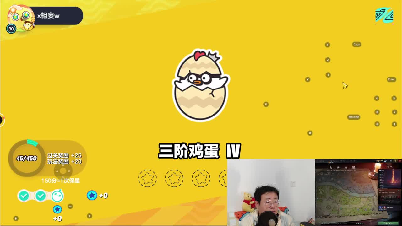 CC第一气人主播 第2段
