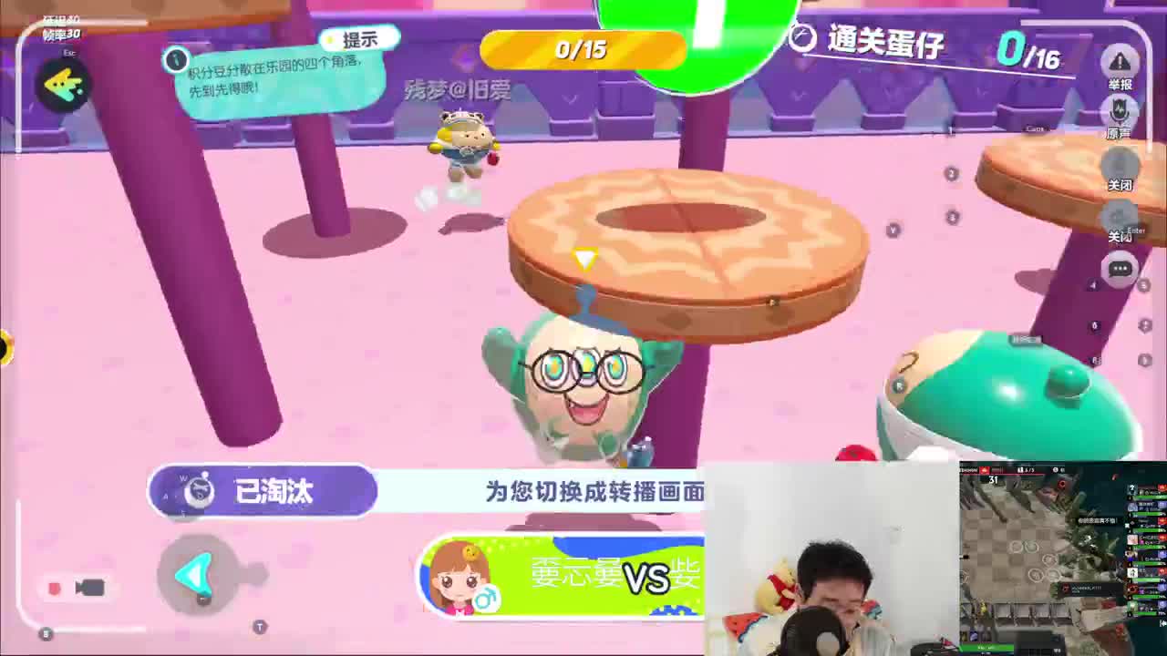 CC第一气人主播 第3段