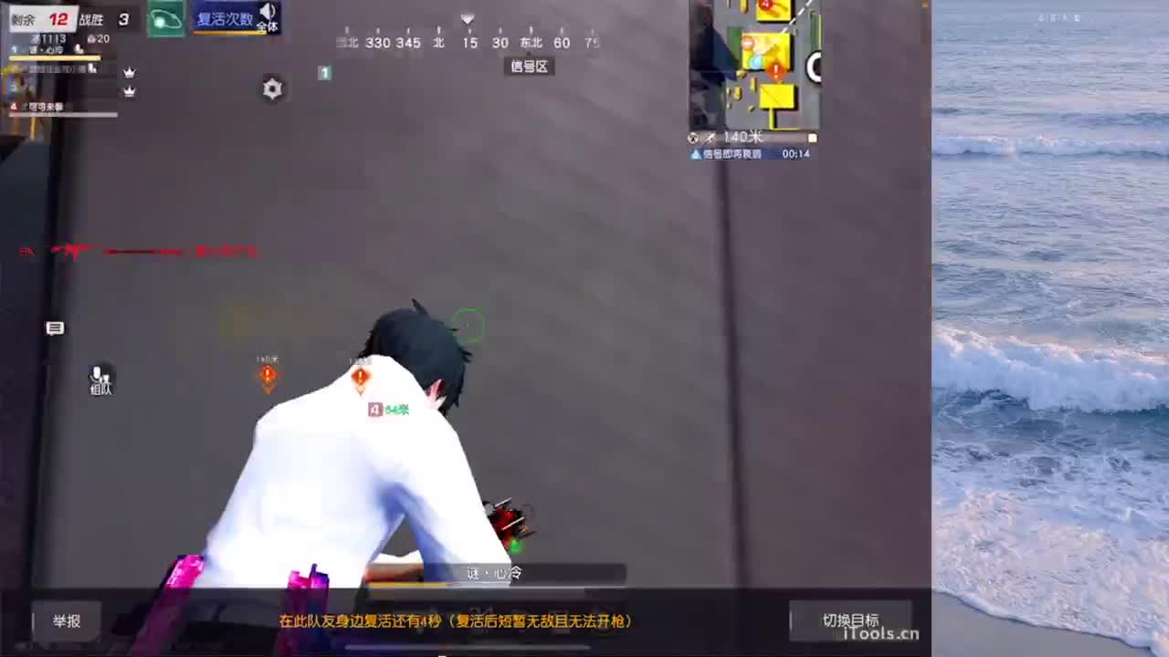 坚持 第3段