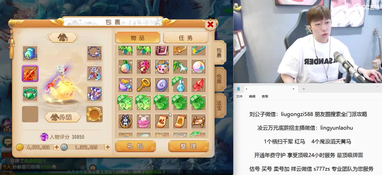 免费接所有资源  星盘搞起 第1段