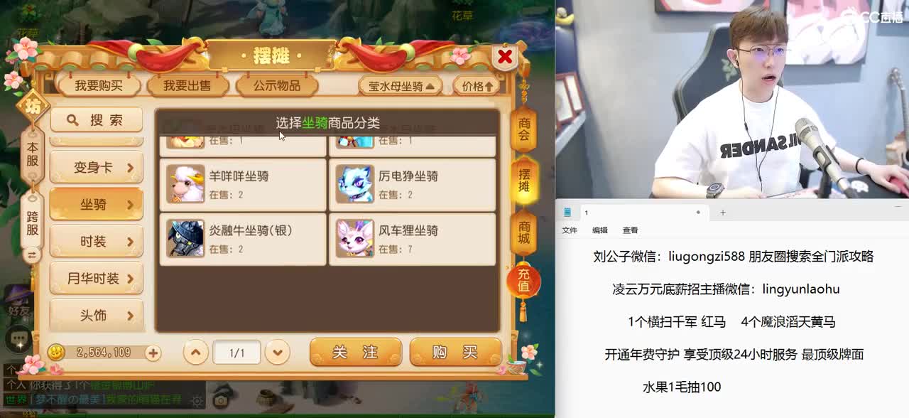 免费接所有资源  星盘搞起 第3段