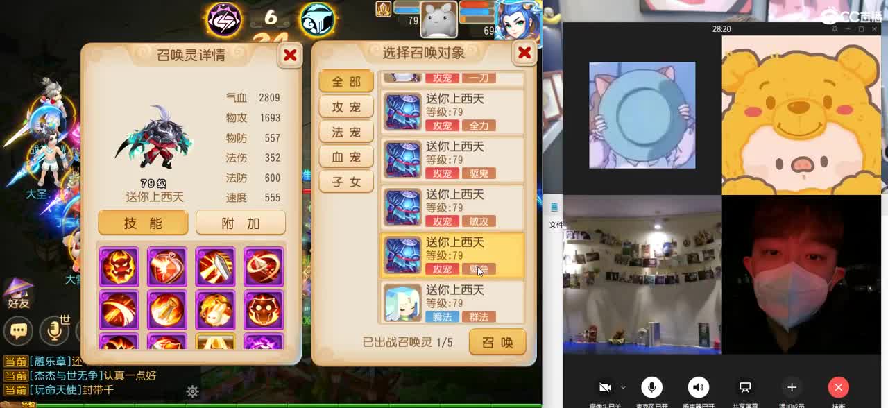 免费接所有资源  星盘搞起 第5段