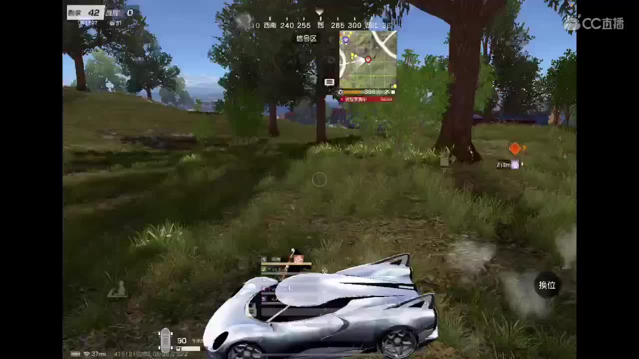 早日康復 第1段