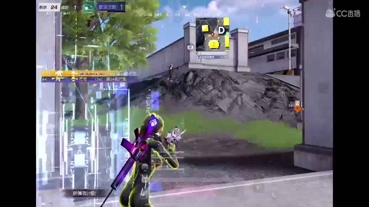 早日康復 第4段