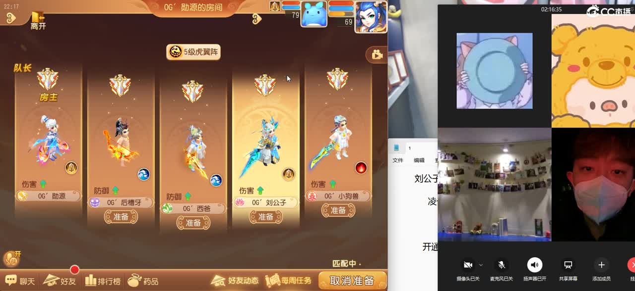 免费接所有资源  星盘搞起 第9段