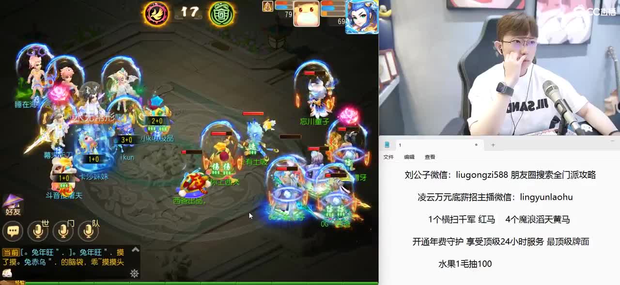 免费接所有资源  星盘搞起 第10段