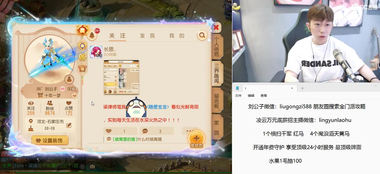 免费接所有资源  星盘搞起 第12段