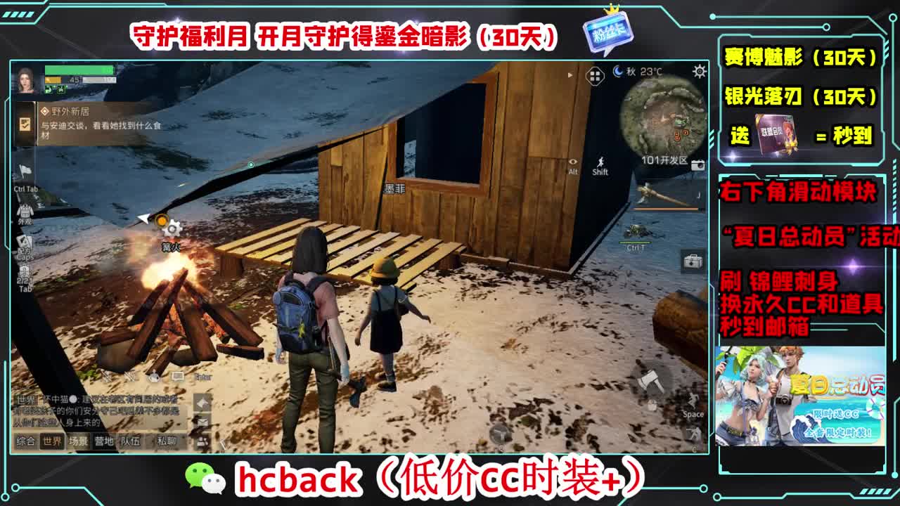 沉迷直播，无法自拔