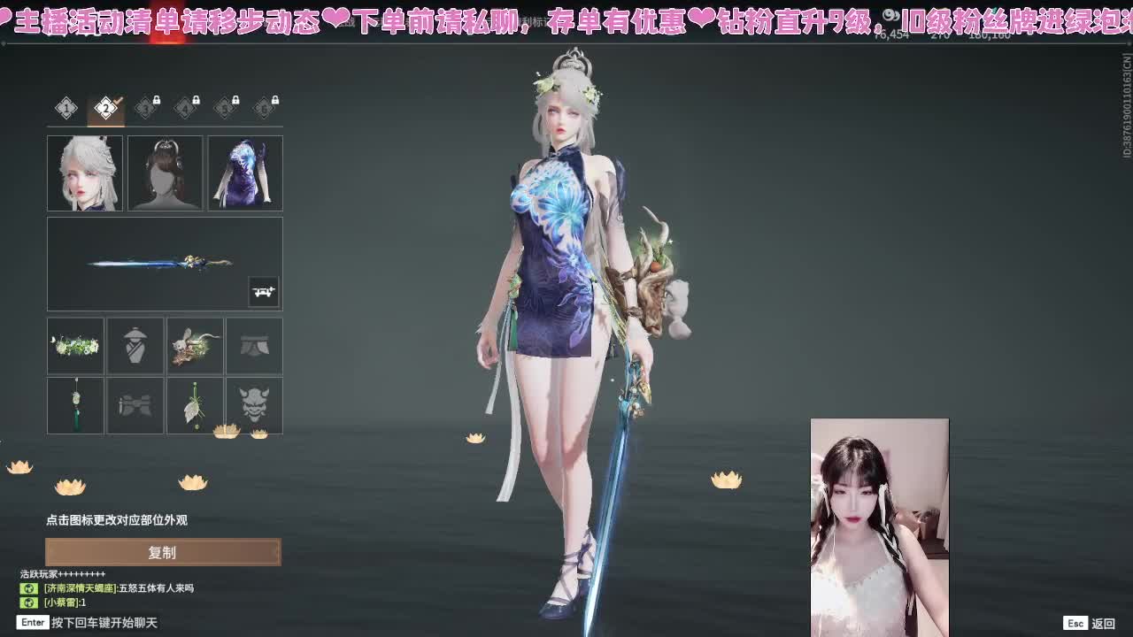 最强呆呆姬~！ 第1段