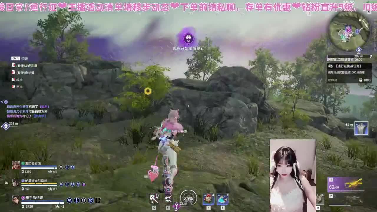 最强呆呆姬~！ 第2段