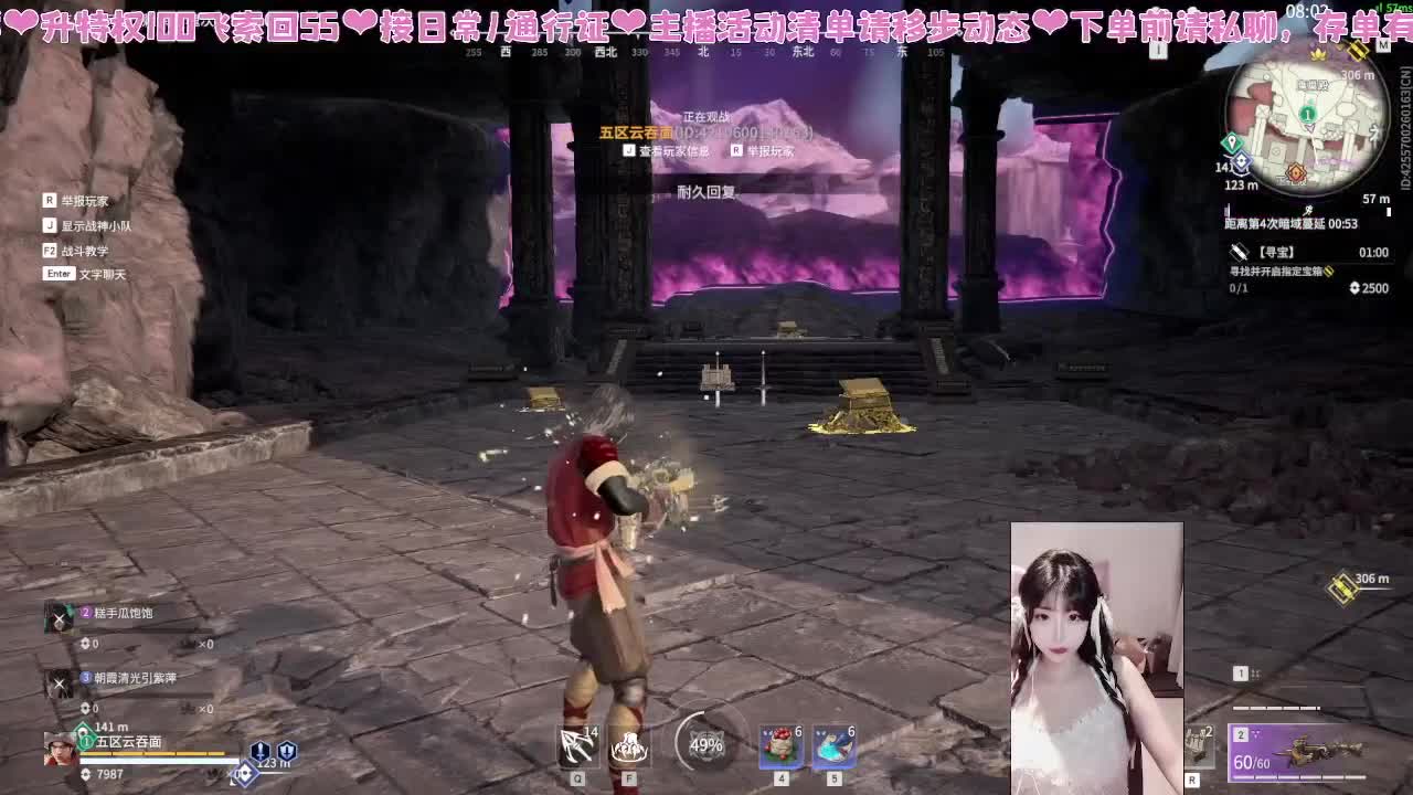 最强呆呆姬~！ 第3段