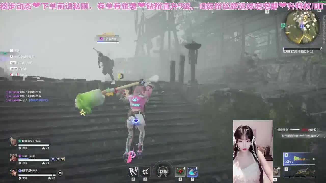 最强呆呆姬~！ 第4段