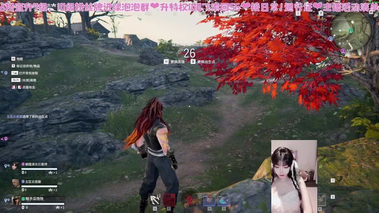 最强呆呆姬~！ 第5段