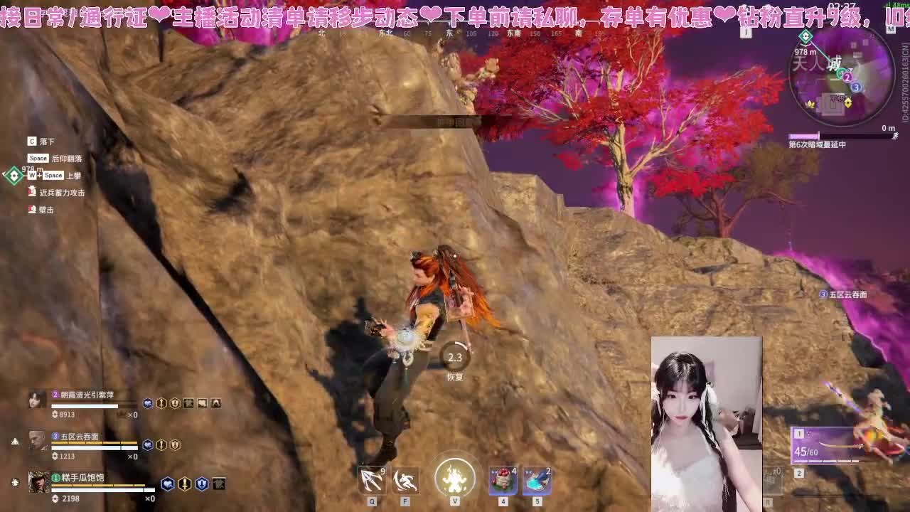 最强呆呆姬~！ 第6段