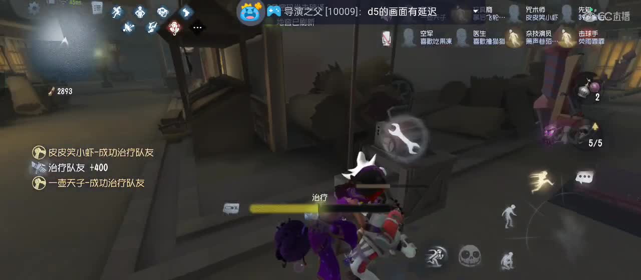 cc皮皮小虾的直播间 第3段