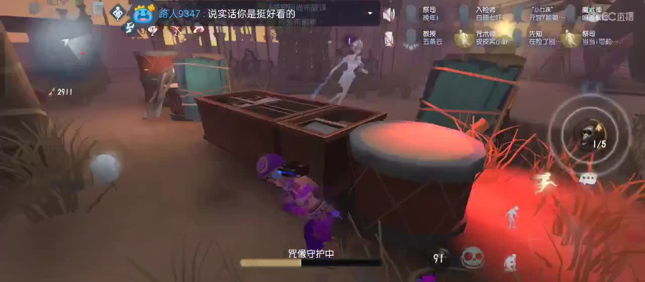cc皮皮小虾的直播间 第5段