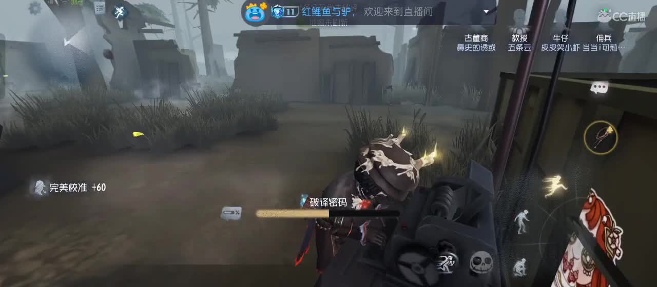 cc皮皮小虾的直播间 第6段