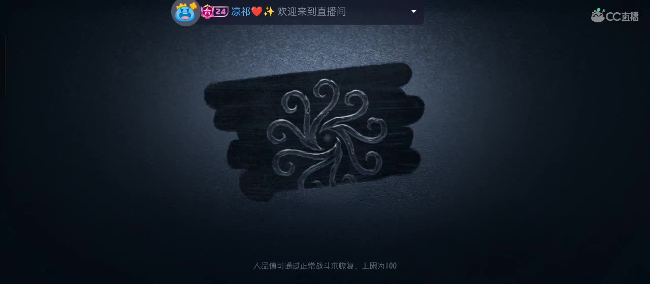 cc皮皮小虾的直播间 第7段