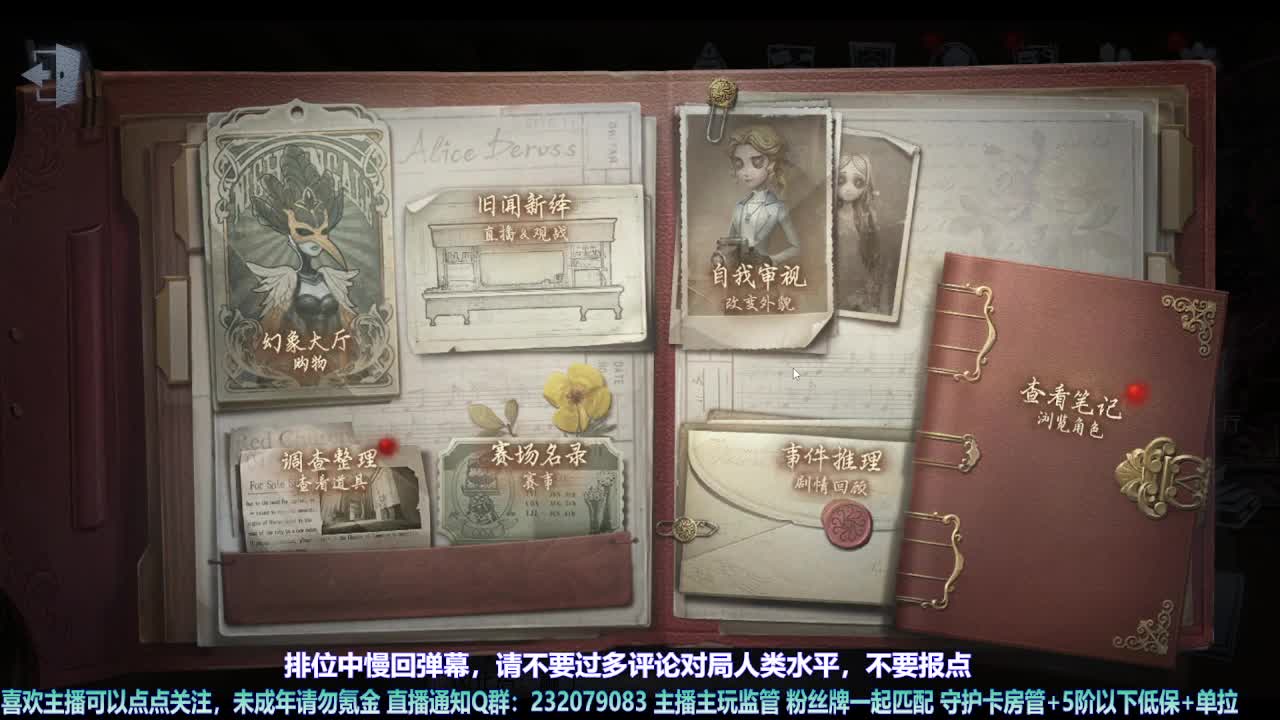 【宵白】月底的肝神上线 第2段