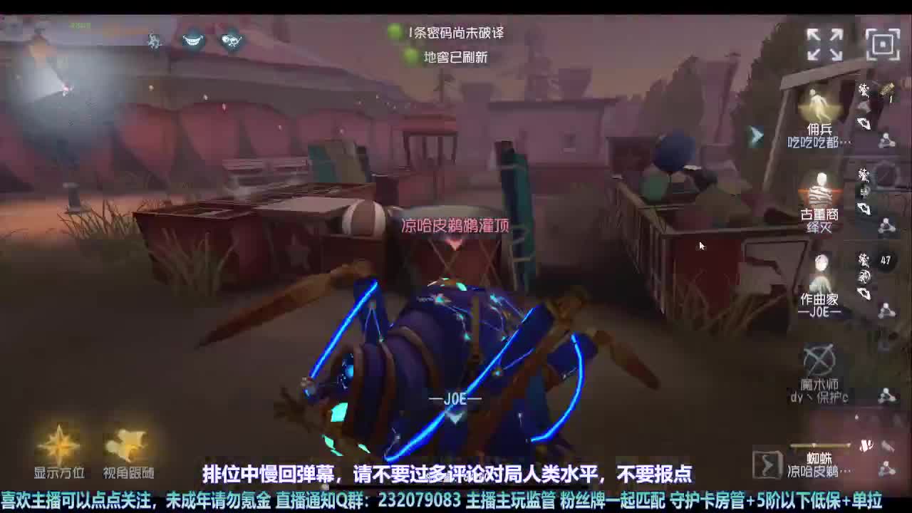 【宵白】月底的肝神上线 第3段