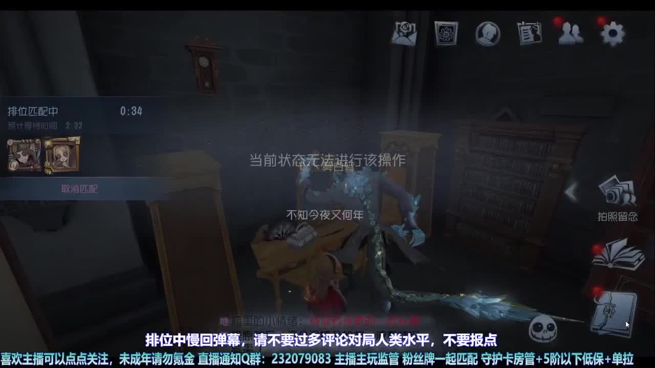 【宵白】月底的肝神上线 第4段