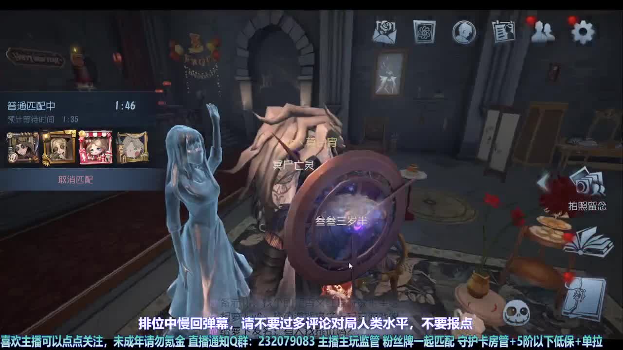 【宵白】月底的肝神上线 第5段