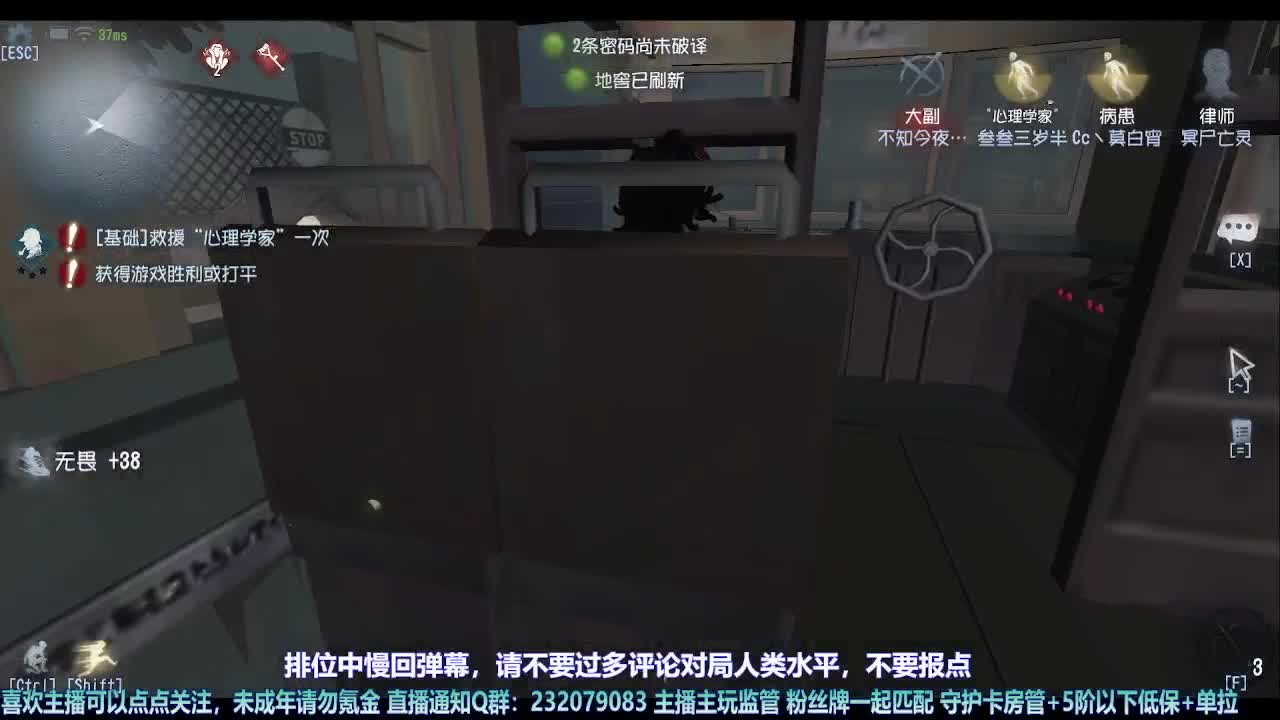 【宵白】月底的肝神上线 第6段