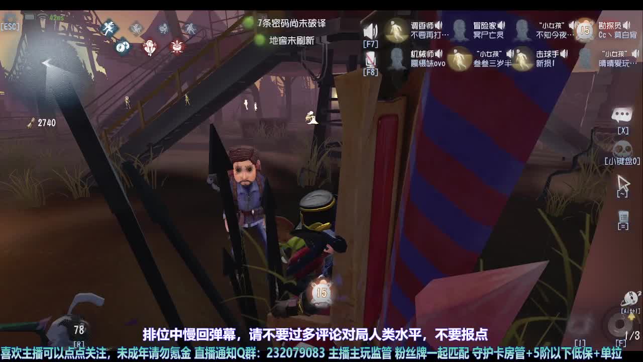 【宵白】月底的肝神上线 第7段