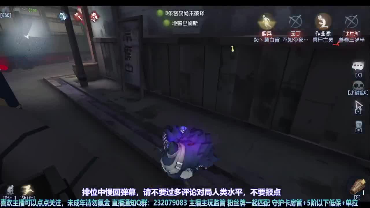 【宵白】月底的肝神上线 第8段