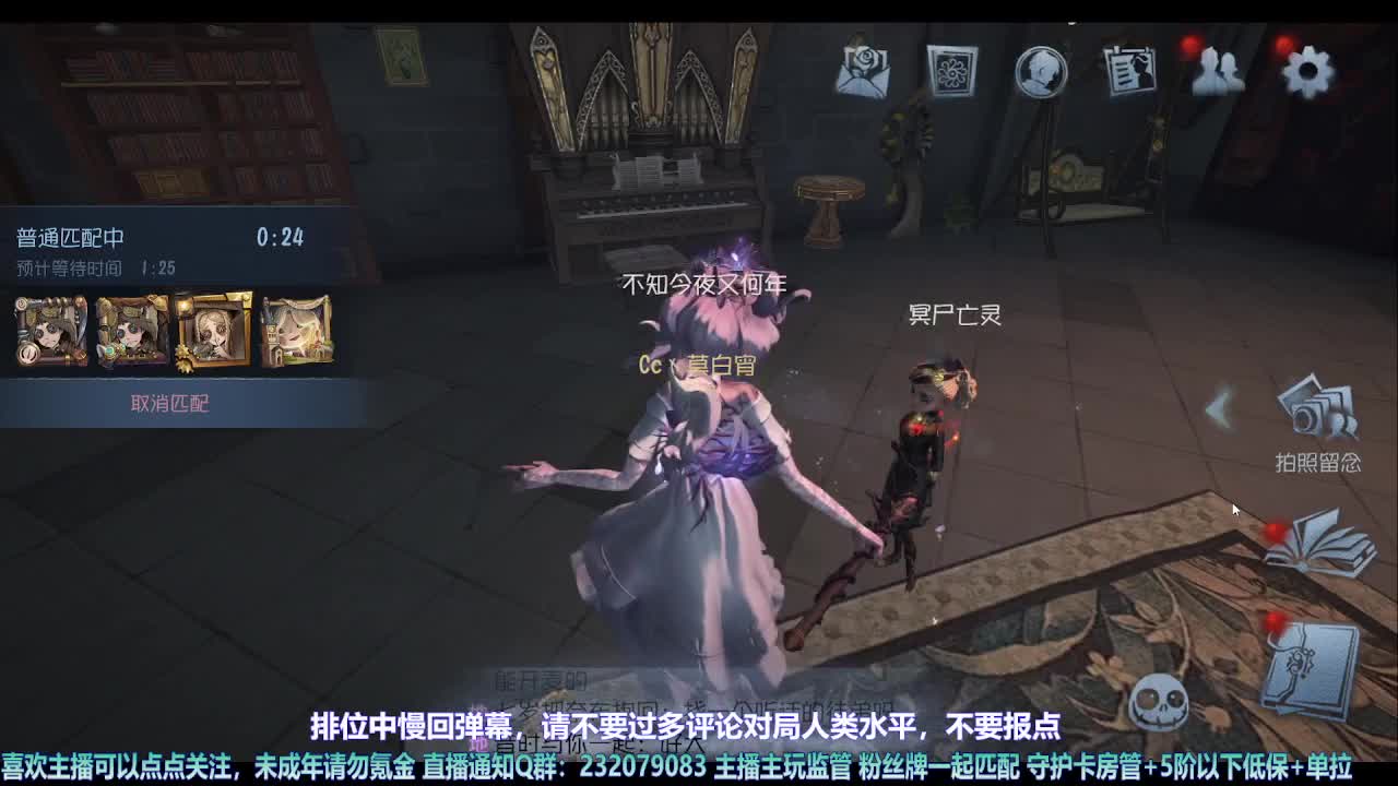 【宵白】月底的肝神上线 第9段