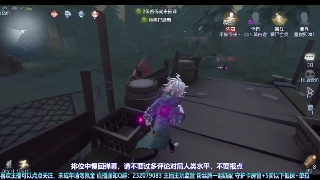 【宵白】月底的肝神上线 第11段