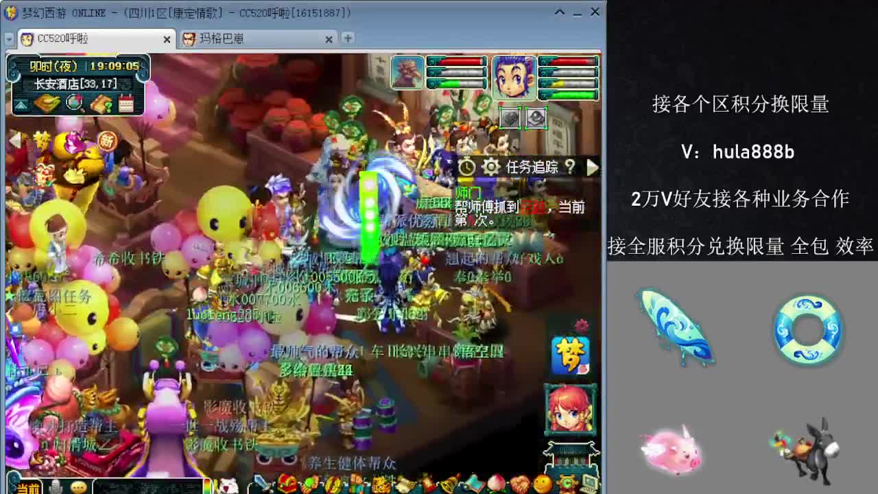 接积分换限量 效率 优惠 第2段
