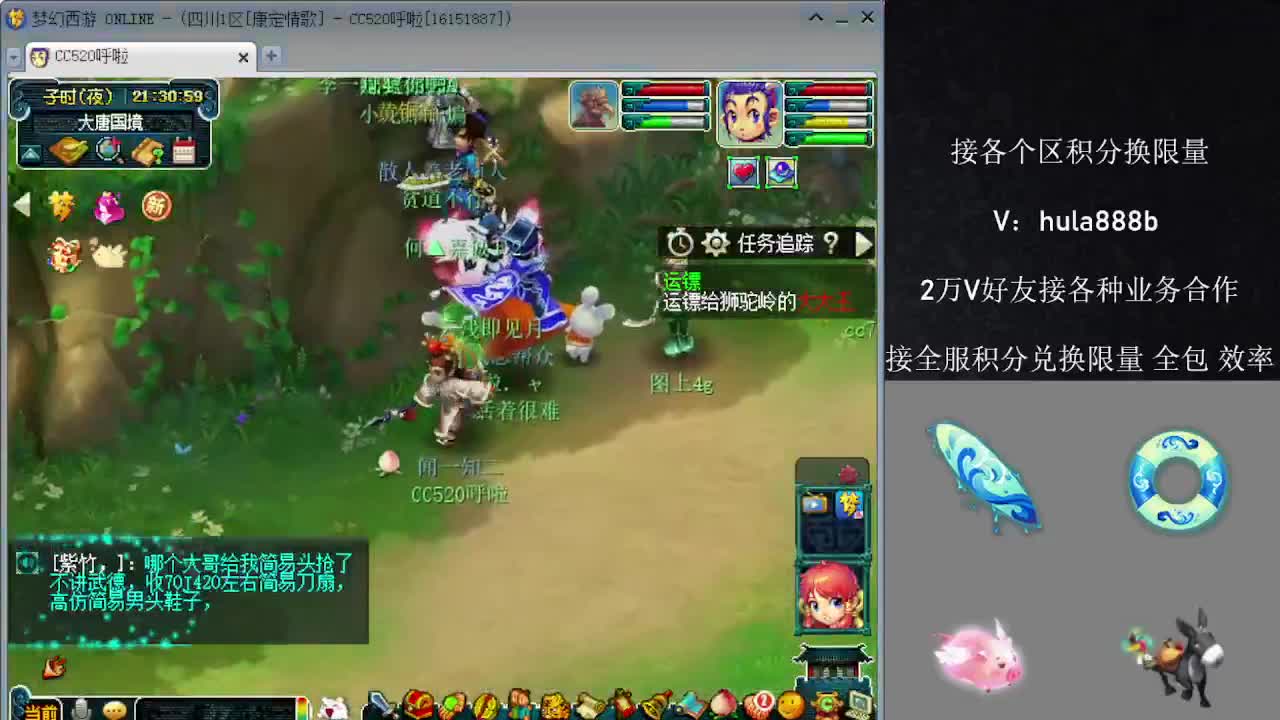 接积分换限量 效率 优惠 第7段