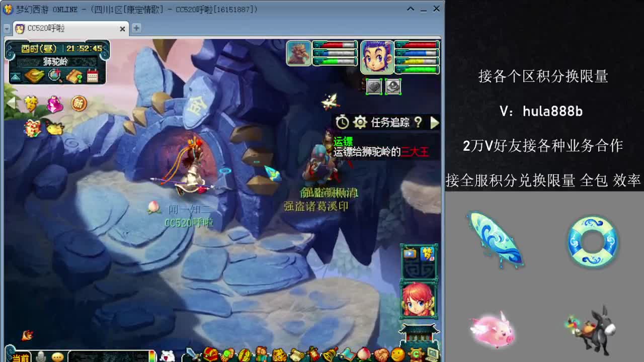 接积分换限量 效率 优惠 第8段