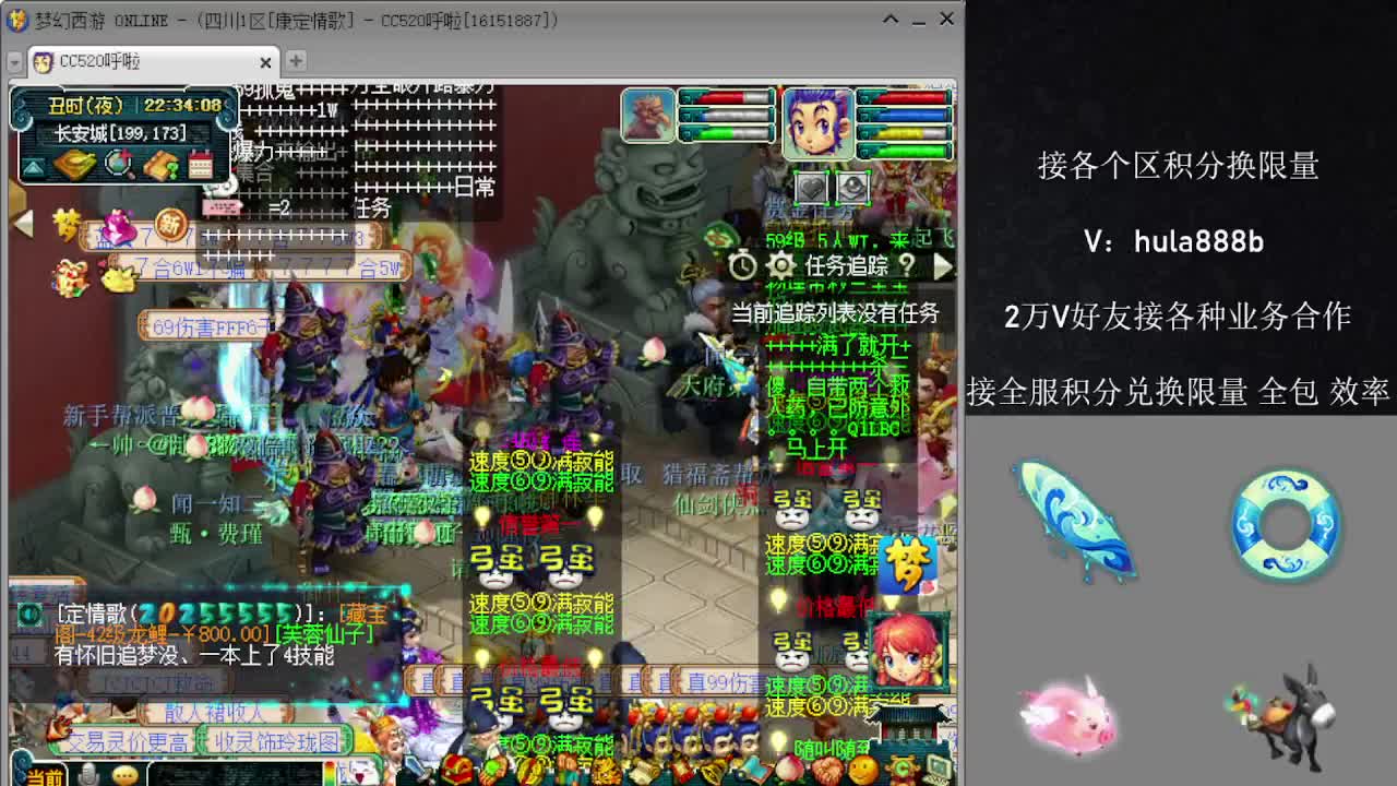 接积分换限量 效率 优惠 第9段