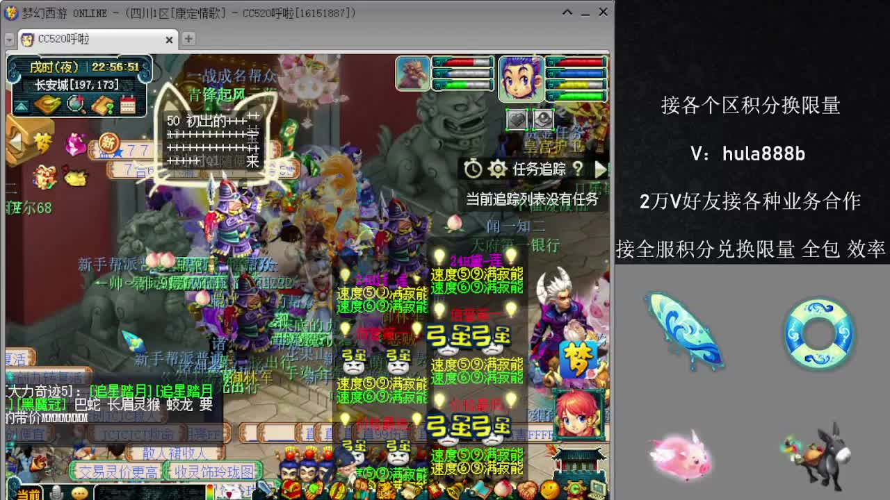 接积分换限量 效率 优惠 第10段