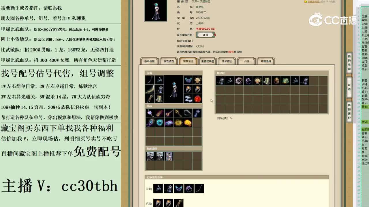 2023-05-27 02-36-32女魔123123