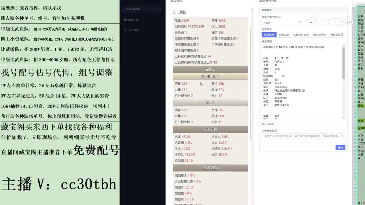 2023-05-27 02-41-01男仙123123
