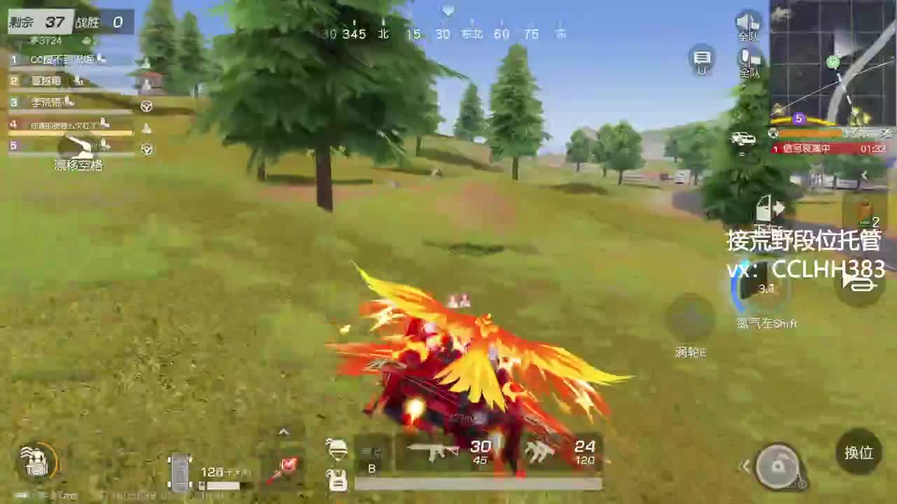 又到月底了该勤奋了 第3段