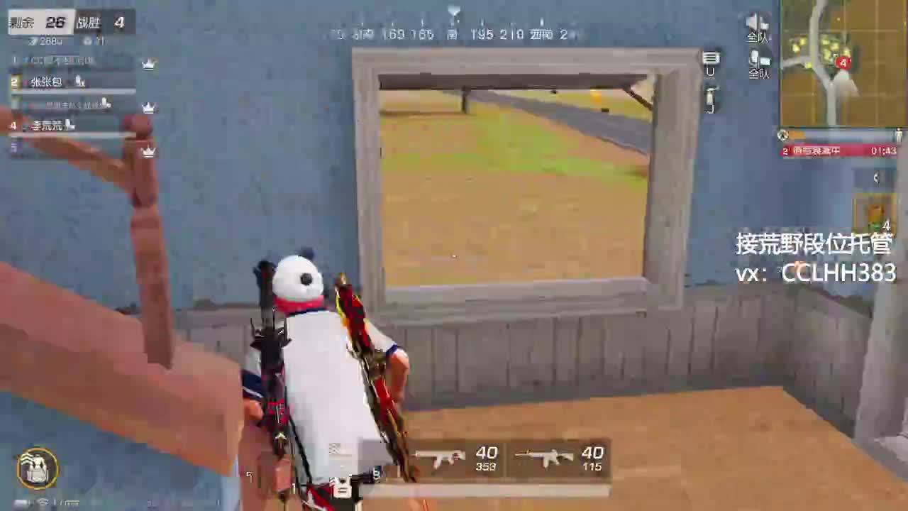 又到月底了该勤奋了 第4段