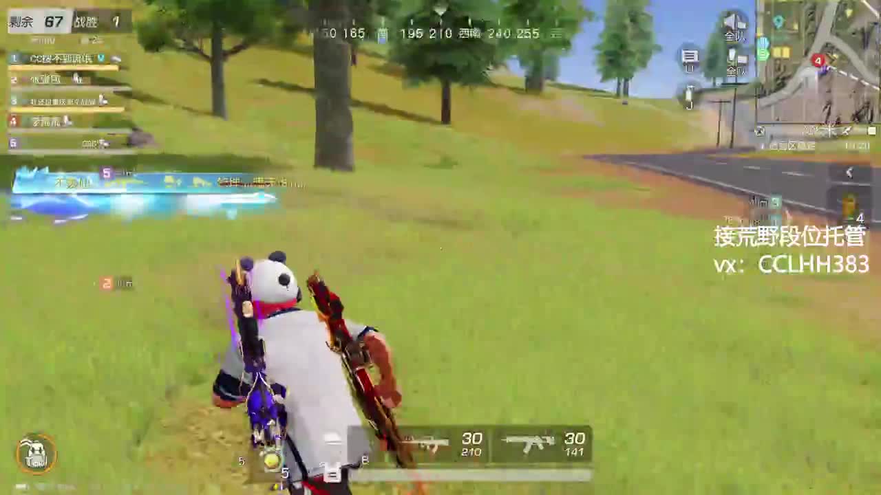 又到月底了该勤奋了 第5段